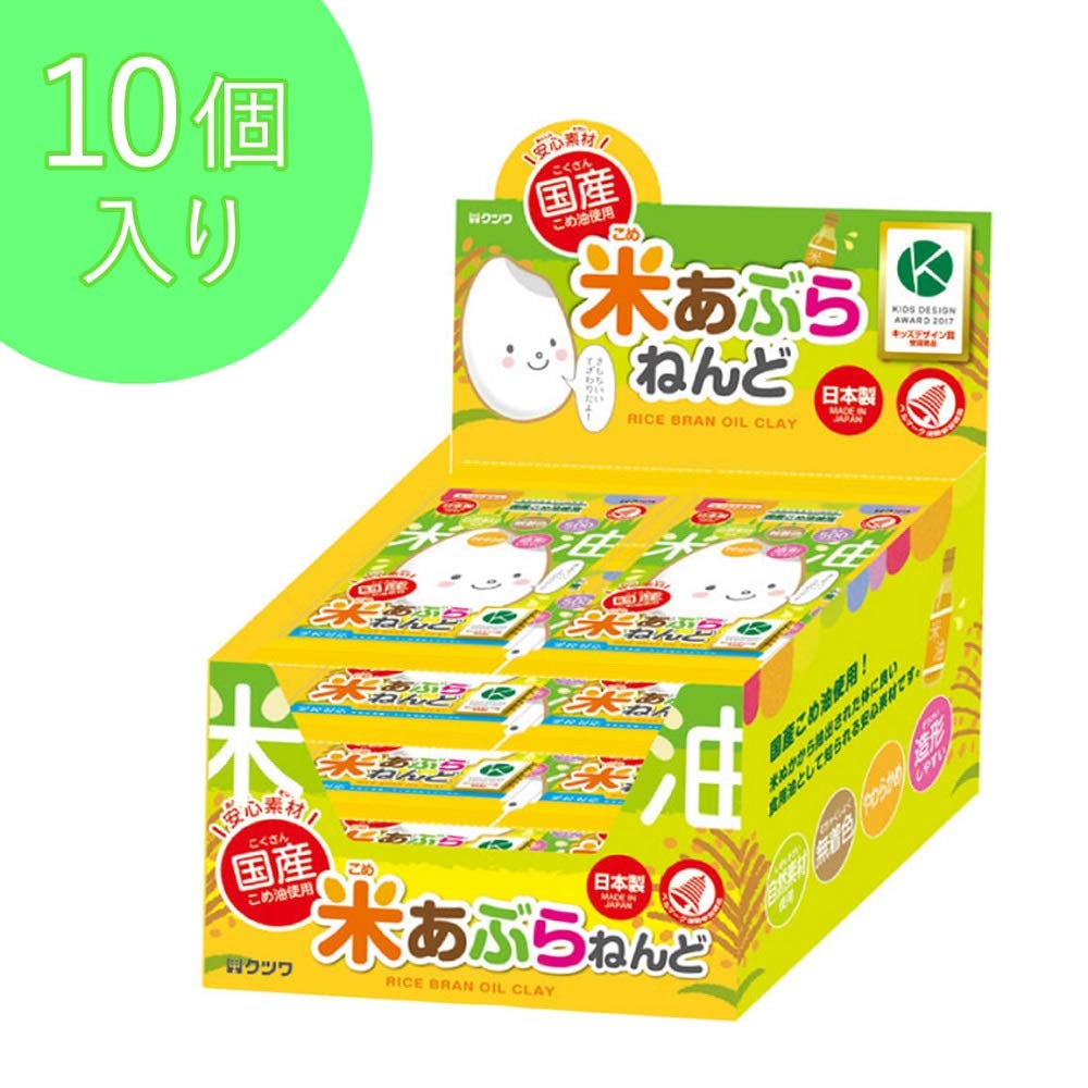 まっつんひらめ☆アメトイ、ららる等大量 Amazon.co.jp: クツワ HATS 米あぶらねんど 10個入 PT138-10P