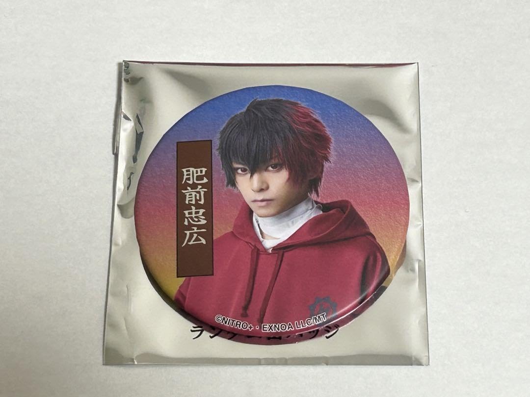 Amazon.co.jp: ミュージカル 刀剣乱舞 すえひろがり 缶バッジ 肥前忠広