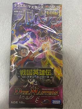 デュエマ DM-29+1D 戦国編 拡張パック第2弾 戦国英雄伝 +1DREAM DM-29「戦国編 第2弾 戦国英雄伝」【-】{-}《未開封BOX》