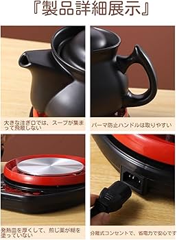 新品未使用！KS-540 漢方薬煎じポット 新品未使用！KS-540