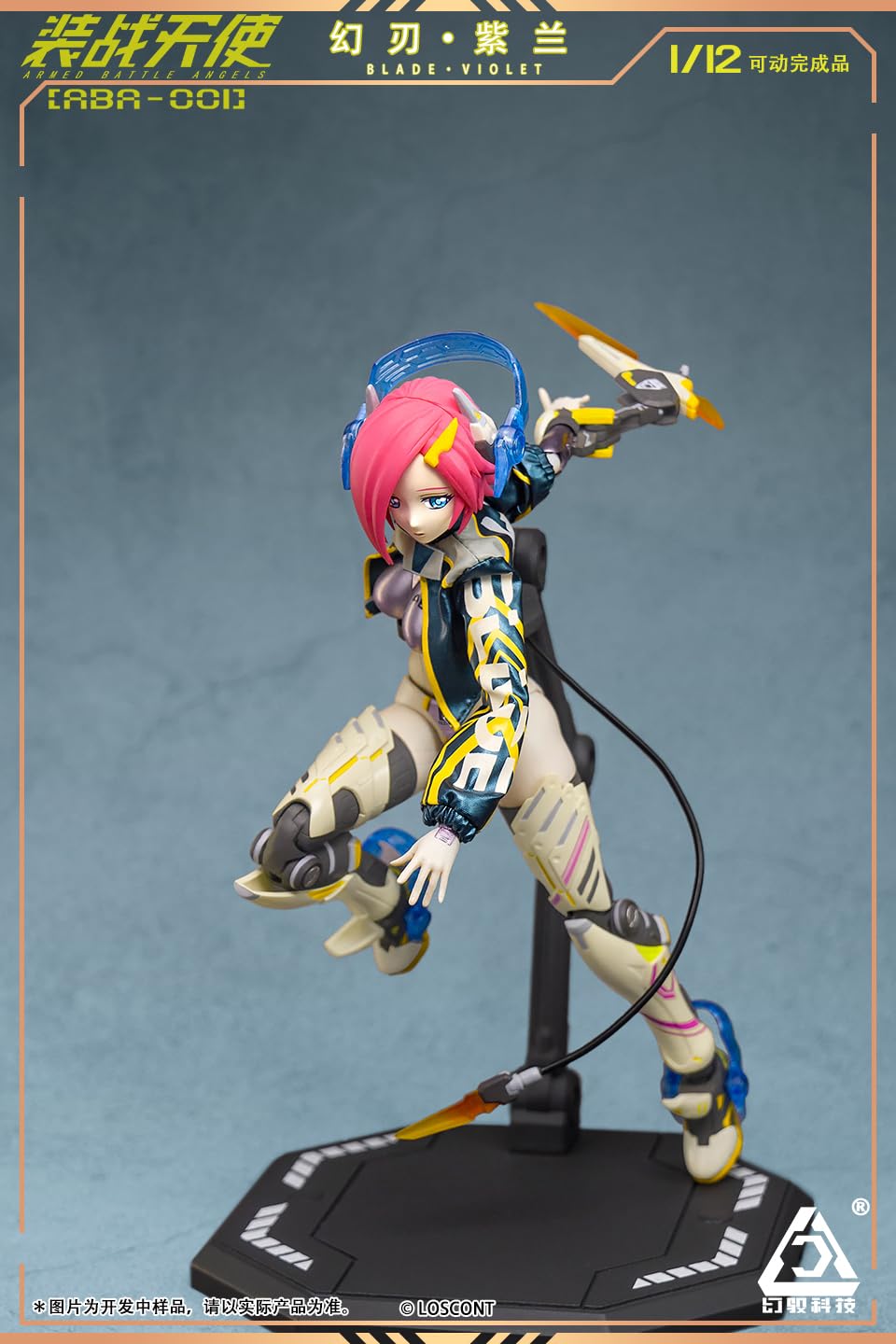 Amazon | LOSCONT 装戦天使 [アームド バトル エンジェルズ] シリーズ