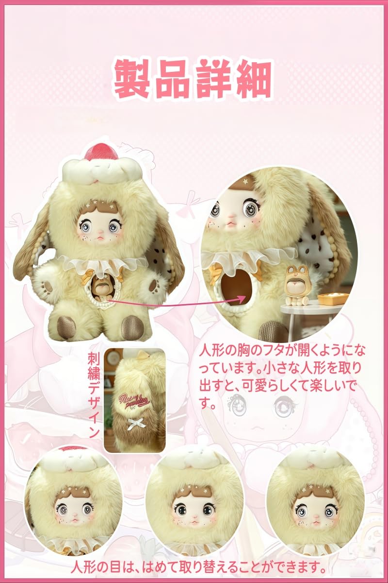 Amazon.co.jp: Nommi 一口スイートハートシリーズ ブラインドボックス