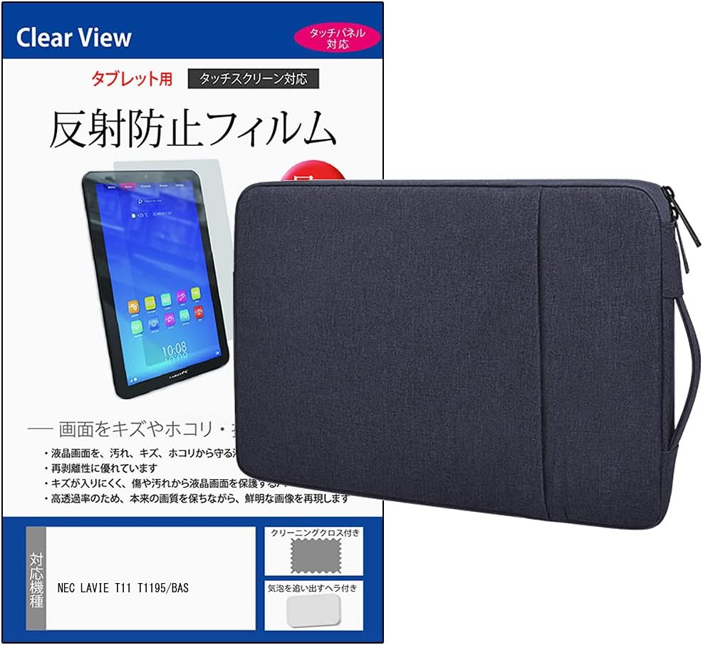 メディアカバーマーケット Nec Lavie T11 T1195 Bas 11 5インチ タブレット ケース Pc カバー 黒 と