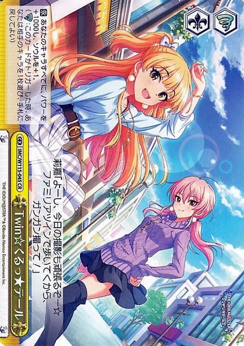 Amazon.co.jp: ヴァイスシュヴァルツ アイドルマスター