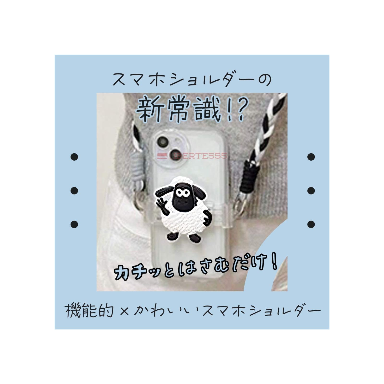 [Liberte555] スマショル スマホクリップショルダー サイドクリップ…