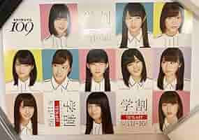 小林由依、土生瑞穂 直筆サイン入りポスター 欅坂46、小林由依さん＆土生瑞穂さんの撮り下ろしポスター掲出