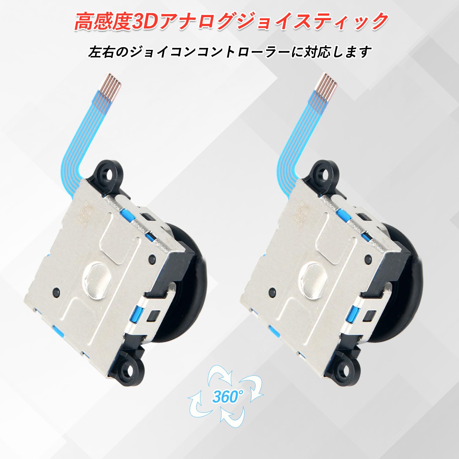 任天堂Switch ジャンク品 修理部品付き ジョイコン 修理 セット Nintendo Switch 最新型 2個 作業手順書