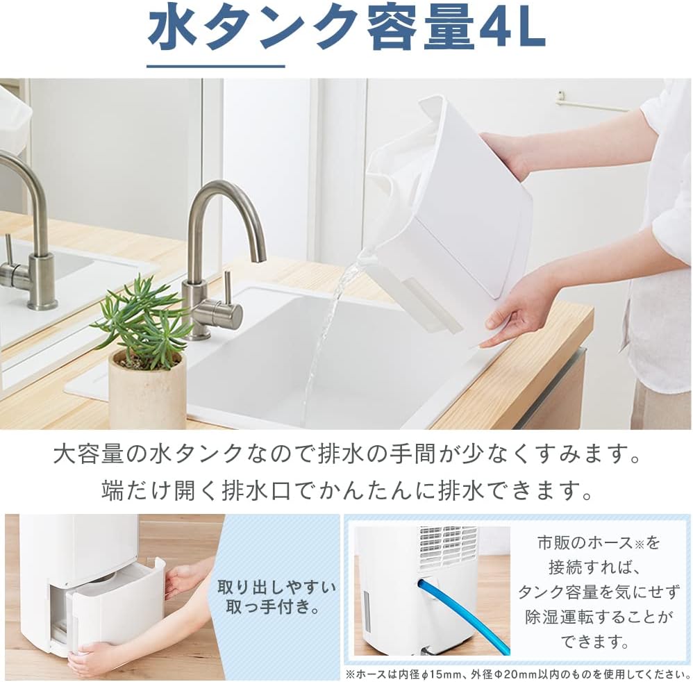 Images showing the 4L water tank being emptied and the continuous drainage hose connection.