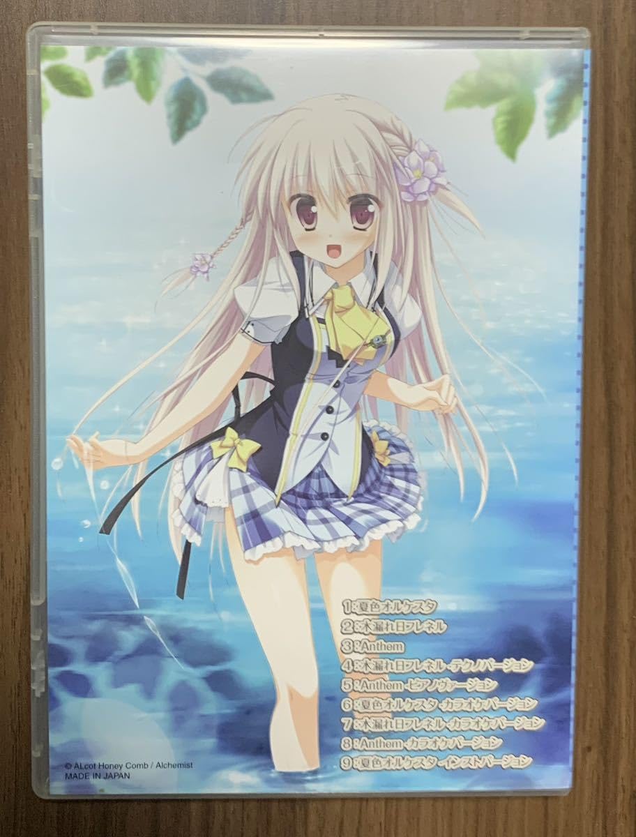 １／２　ｓｕｍｍｅｒ＋（ワンサイド・サマー　プラス） Amazon | 1／2 summer＋（ワンサイド・サマー プラス