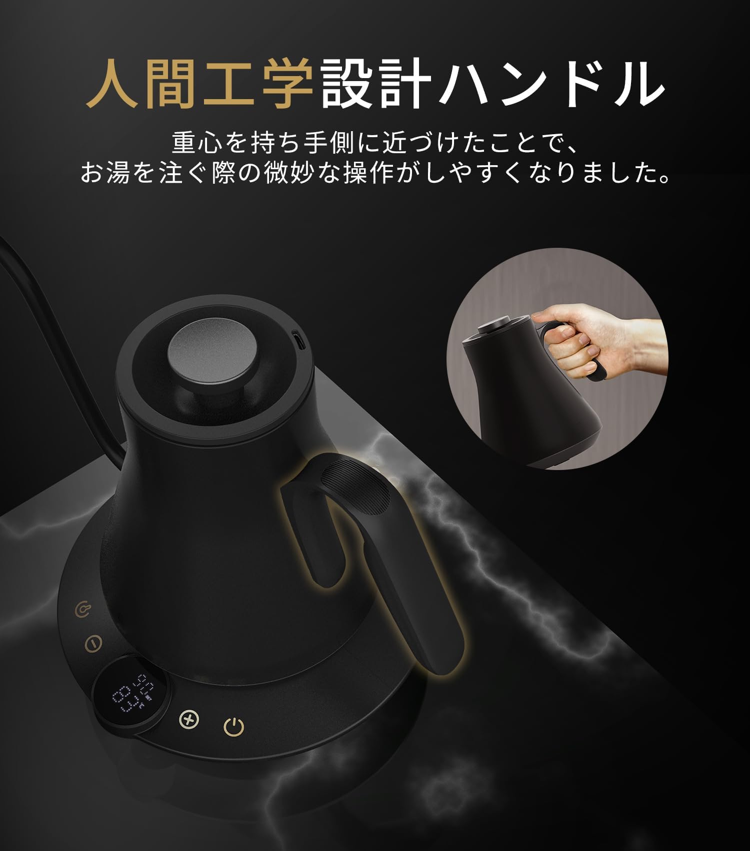 Amazon | 電気ケトル コーヒー 1°C単位の精密調節 ドリップ コーヒー
