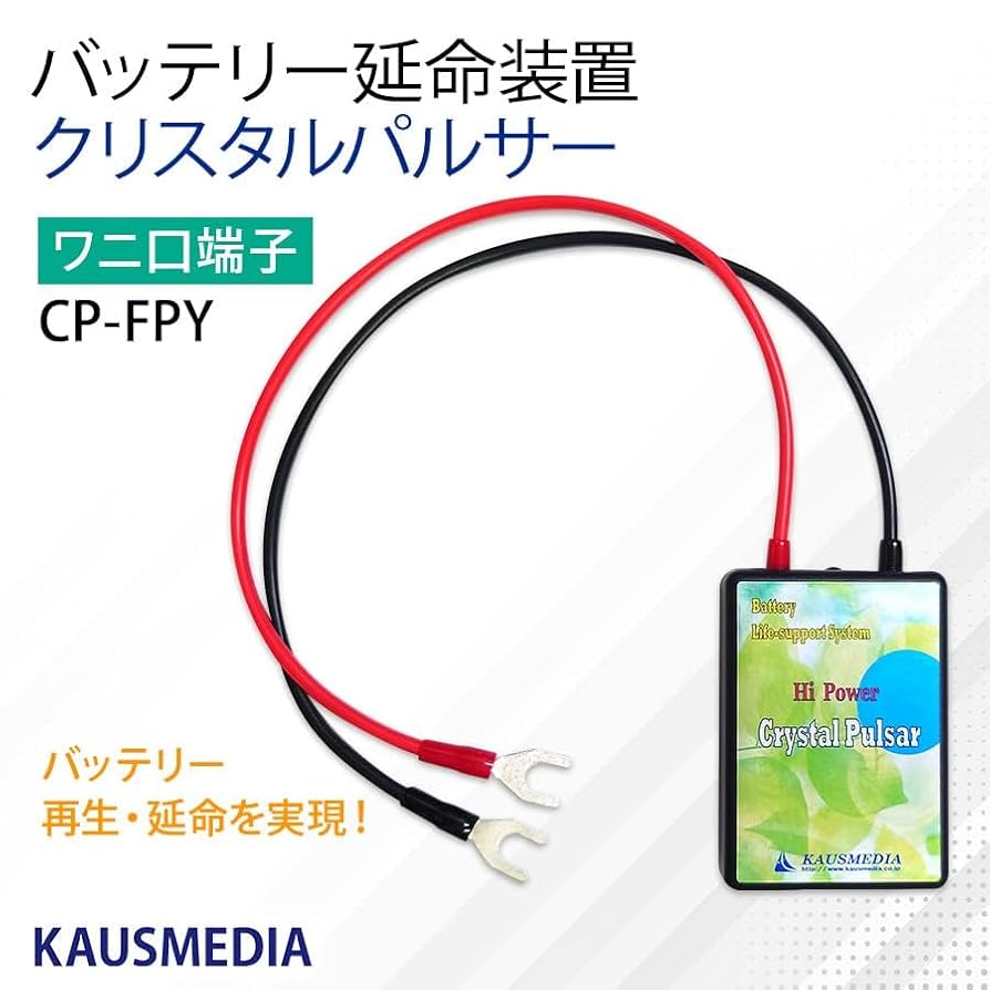 インペリアリス ソーラー・アウクシリア：メデューサ＆バジリスク・バッテリー 楽天市場】【2024年4月13日発売】【新品】ソーラー