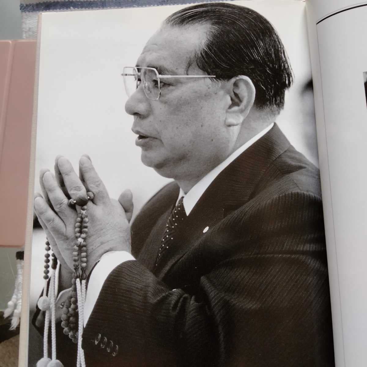 Amazon.co.jp: 絶版希少書籍「池田大作フォトストーリー」池田大作