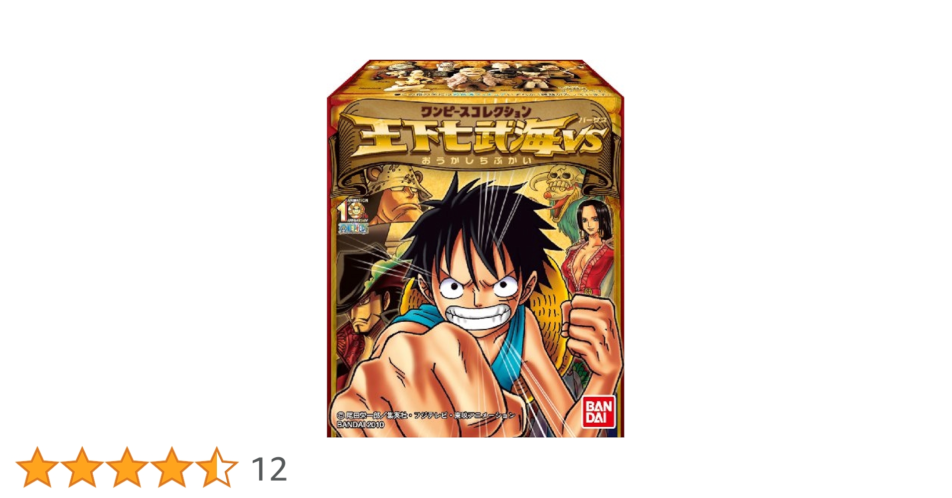 ワンピースコレクション 王下七武海VS BOX (食玩) wyw801m Amazon | ワンピースコレクション 王下七武海VS BOX (食玩) 通販