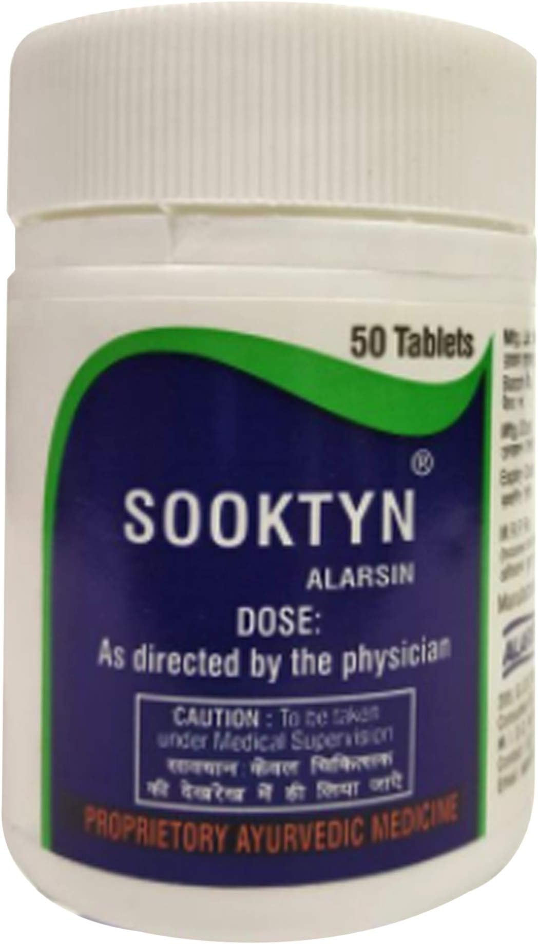 Ayapon Oral Herbal Haemostatic and Coagulant in All Bleeding Conditions, 100 Tablets