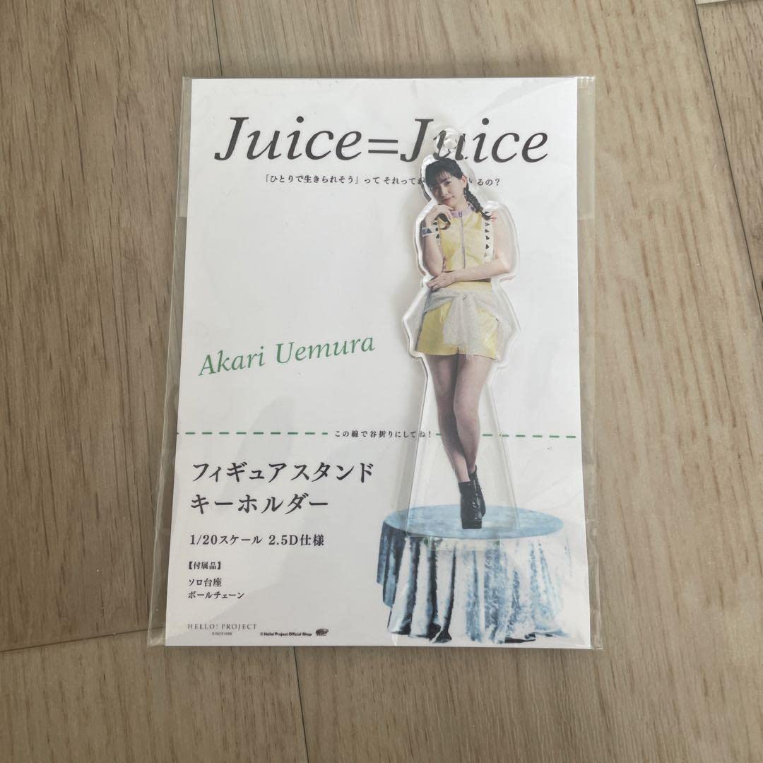 Amazon.co.jp: Juice=Juice 植村あかり ひといき fsk アクリルスタンド