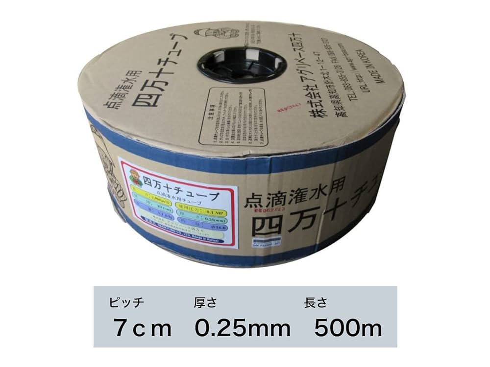 水滴　いろいろ17個 直圧作動式定量バルブ MO型｜リューベ株式会社 LUBE Japan