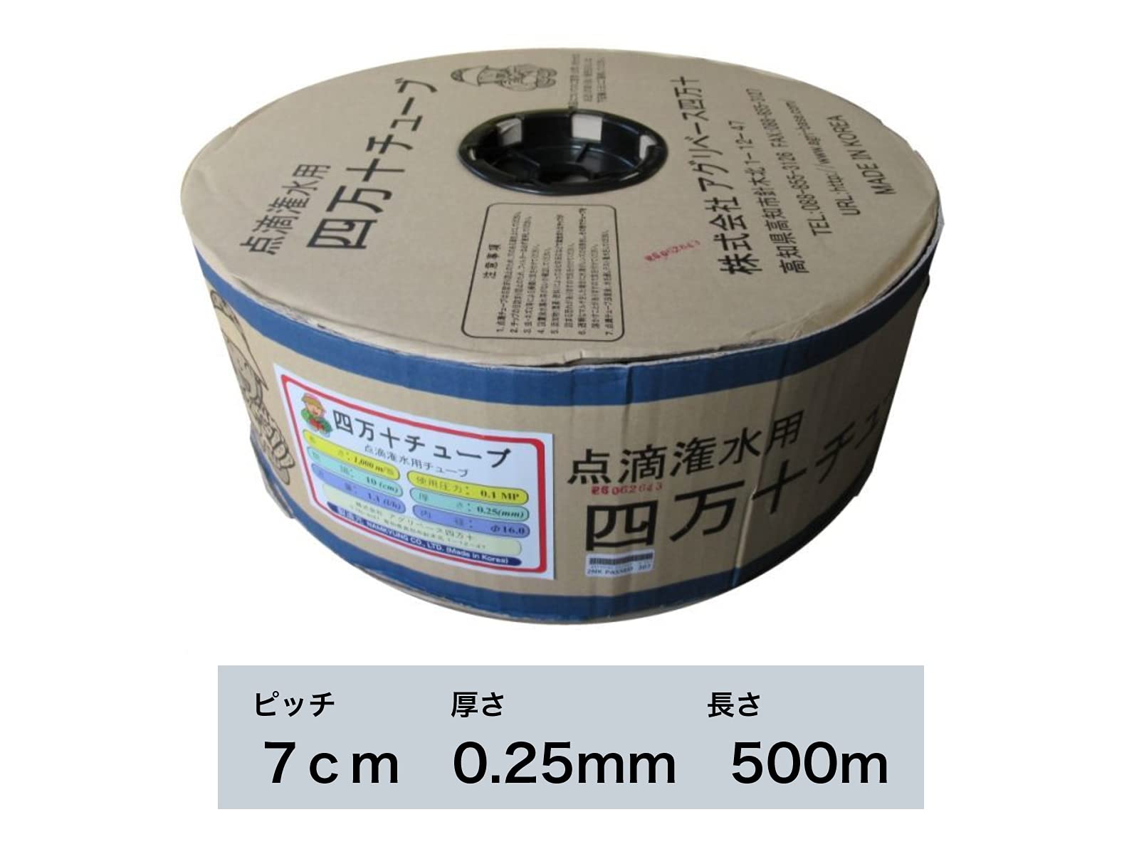 水滴5点 点滴ノズル セフティ3 STN－1015 水やり器