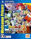 「ドラゴンボールZ BATTLE OF Z Welcome Price!!」の画像