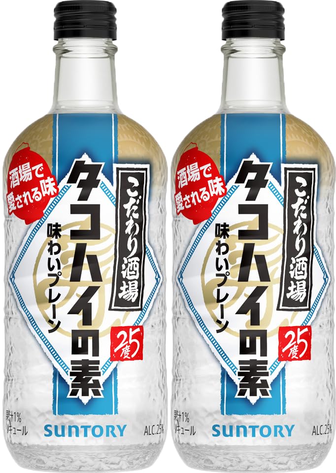 こだわり酒場のレモンサワーの素2本こだわり酒場タコハイの素2本