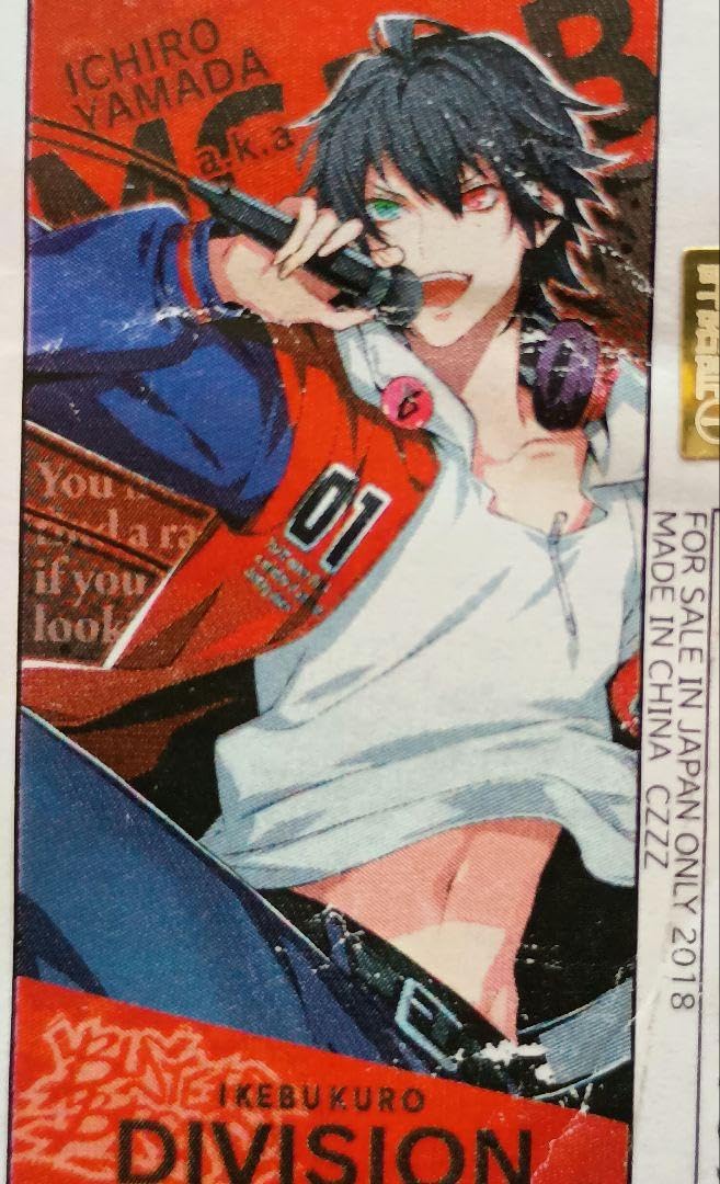 Amazon.co.jp: ヒプノシスマイク 山田一郎 ビジュアルバスタオル