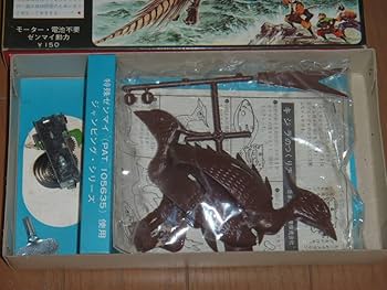 キカイダー対ギル教授 プラモデル 旧バンダイ 駄菓子屋系