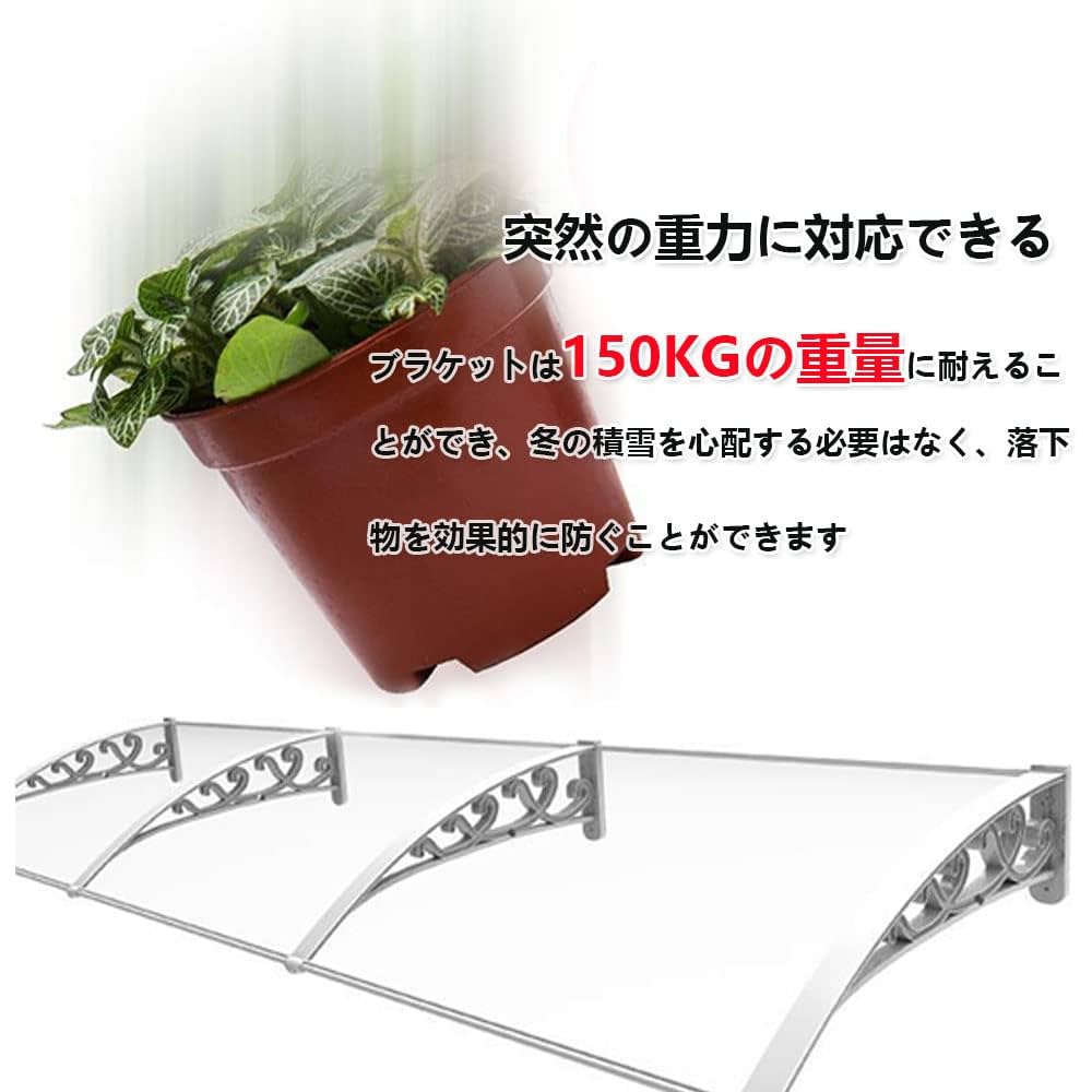 Amazon.co.jp: ひさし 屋根 庇 ポリカーボネート 雨よけ DIY