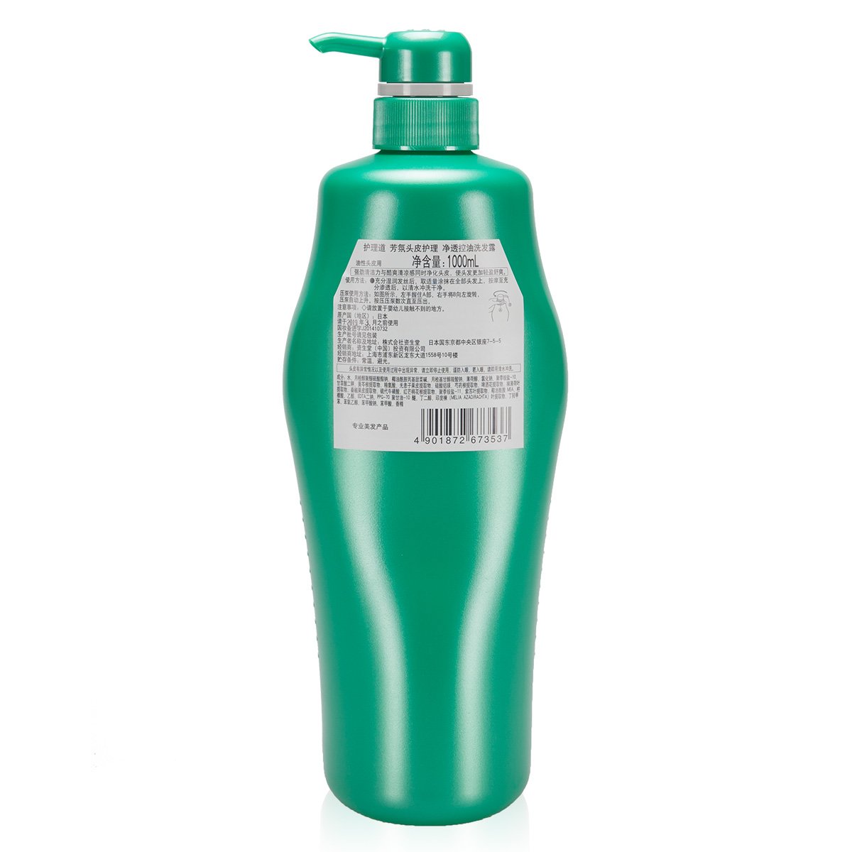 Amazon.co.jp: フェンテフォルテ シャンプー(ピュリファイング) 1000ml