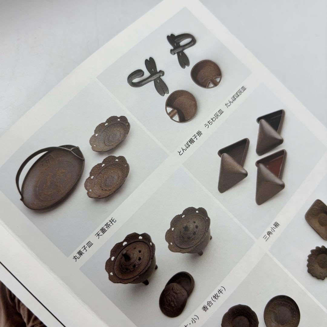 鈴木盛久工房天蓋茶托 4枚 /南部鉄器 □鈴木盛久工房□天蓋茶托 4枚