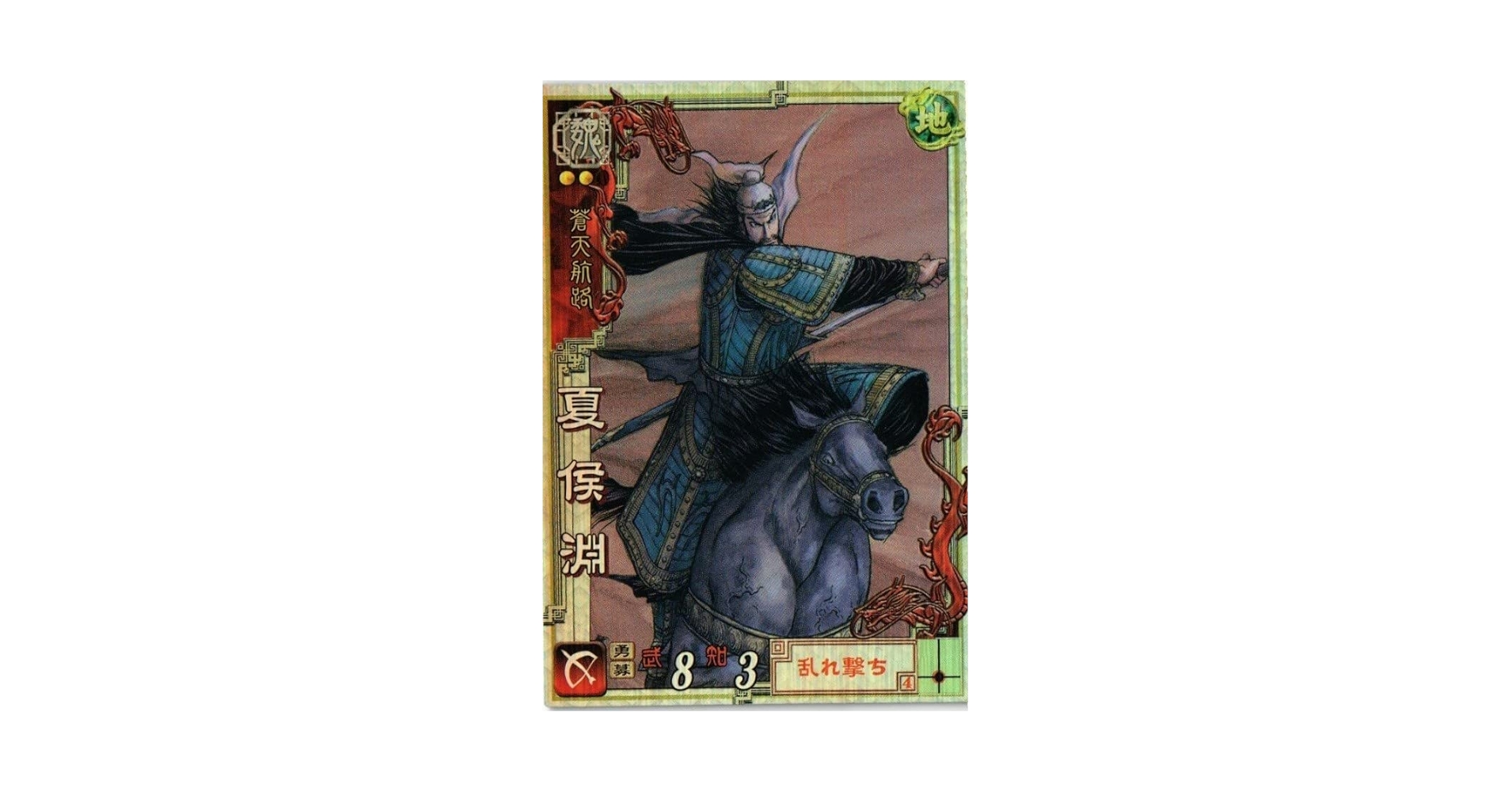 反魂ノ黄泉路　シークレット３枚 TCG専門店 蓮屋 MtG & FaB & GA / Legendary & Fabled & Marvel