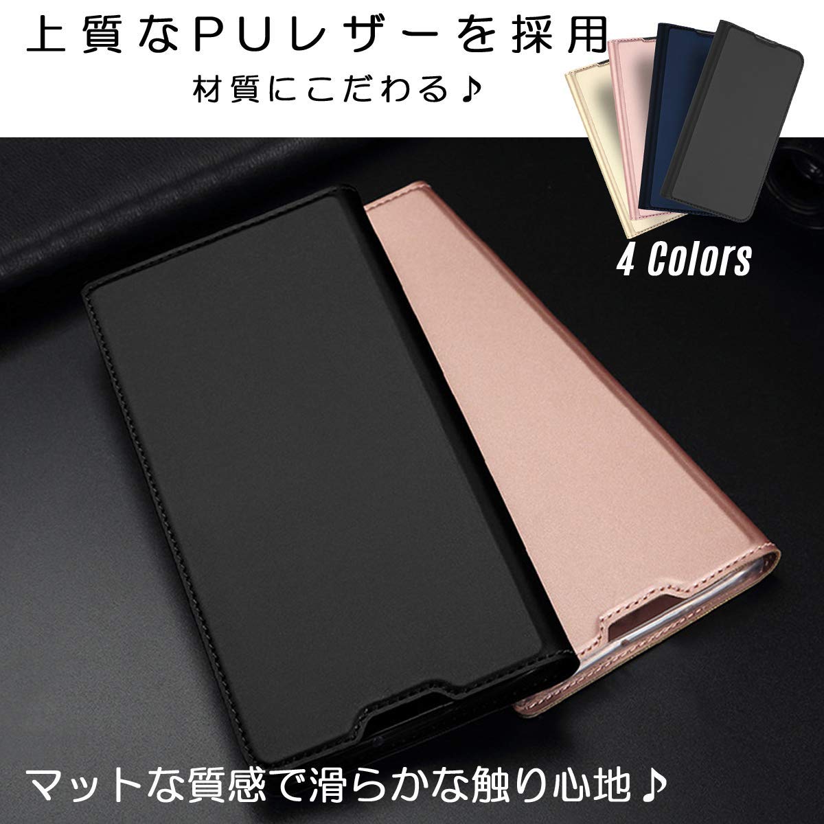 Amazon.co.jp: AQUOS sense3 plus ケース 手帳型 薄型 ベルトなし 閉じ