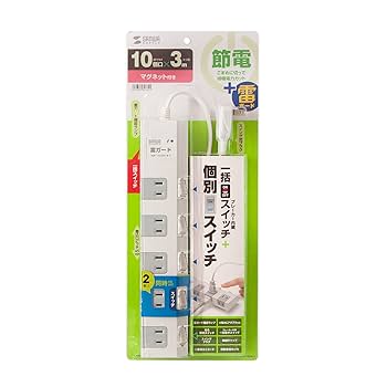 ワールドレップサービス ソープ 3個セット Amazon.co.jp: サンワサプライ 電源タップ 10個口・2P (1m