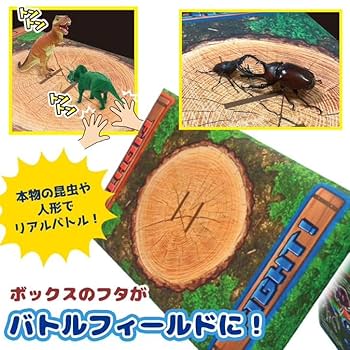 Amazon｜座れる ふた付き 収納ボックス 子供 耐荷重70kg (昆虫