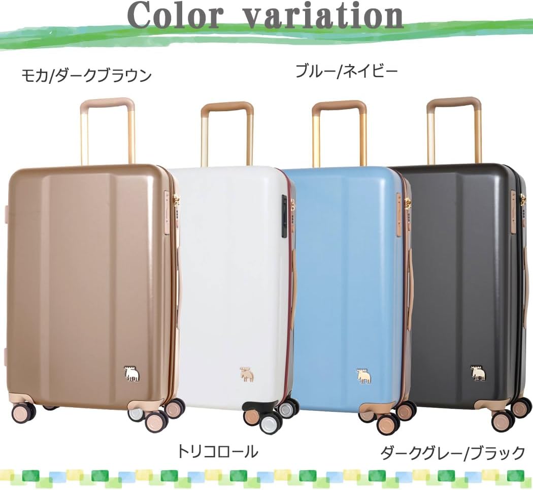 Amazon | [moz] モズ スーツケース Mサイズ キャリーケース 66L TSA