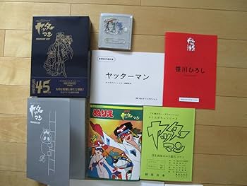 Amazon.co.jp: タイムボカンシリーズ ヤッターマン トレジャーボックス