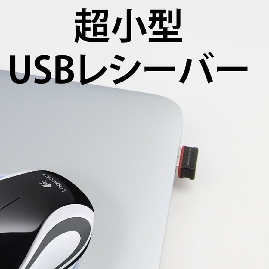 Logicool ロジクール ワイヤレス ミニマウス ブラック M187BK Amazon.co.jp: Logicool ロジクール ワイヤレス ミニマウス