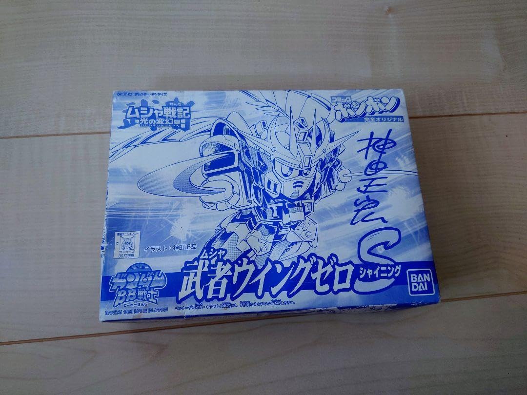 Amazon.co.jp: 武者ウイングゼロシャイニング ボンボン限定