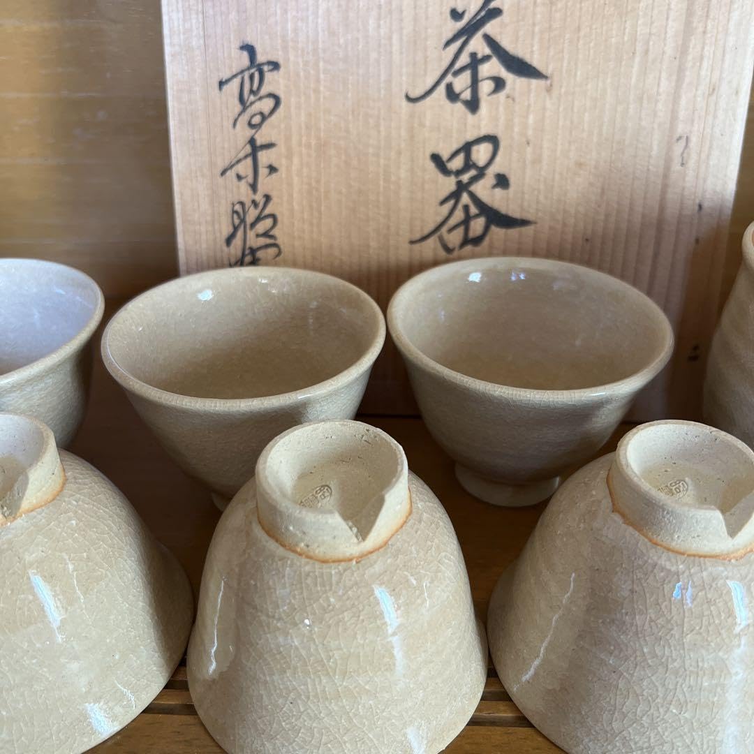 Amazon.co.jp: 萩焼 番茶揃 : ホーム＆キッチン