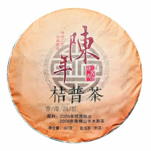 HELLOYOUNG 100g _ȓVR܂₩ȕ̐v[AP[L Zȍ _炩D킢  Chinese tea Pu'er tea (1 pc)