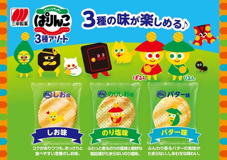 Amazon.co.jp: 三幸製菓 ぱりんこ3種アソート 192g×12袋 : 食品