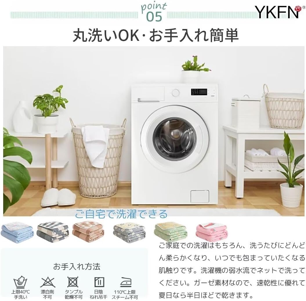 ガーゼケット シングル タオルケット 6重ガーゼ セミダブル ガーゼ生地 綿100% お昼寝ケット 肌掛け布団 夏快眠 肌 【豹】