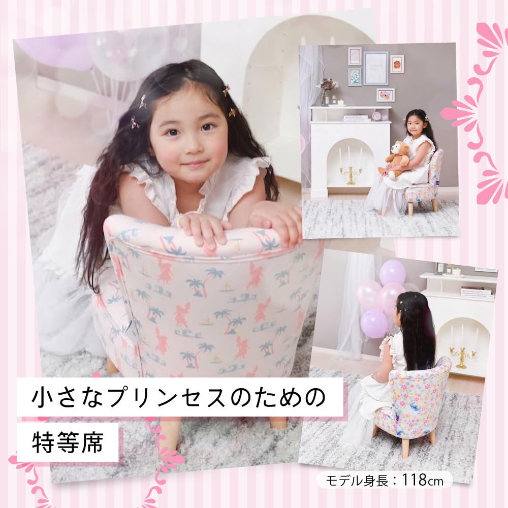 Amazon.co.jp: moca company ディズニー アクセントチェア キッズ