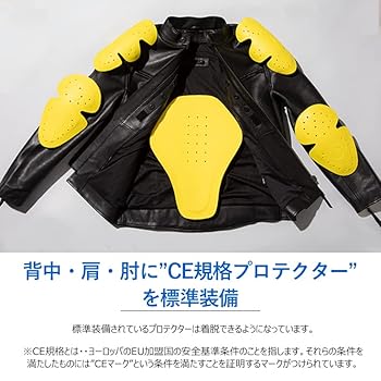 ギルガメッシュ　ジャケット　R4G Fate/stay night[Heaven's Feel] 英雄王レザーライダースジャケット