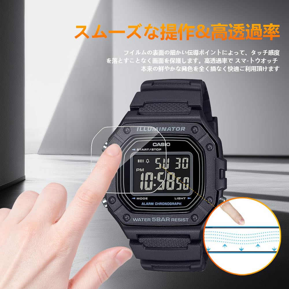 Amazon | 【2枚セット】CASIO 腕時計 W-218H フィルム 衝撃吸収 防爆