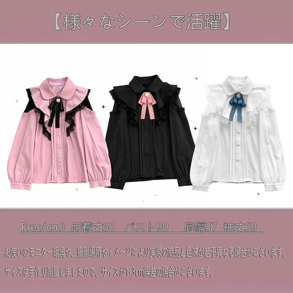 長袖地雷系レースブラウス　お洒落女子必見アイテム Amazon.co.jp: 地雷系 レディース 長袖 ブラウス 量産型 レース