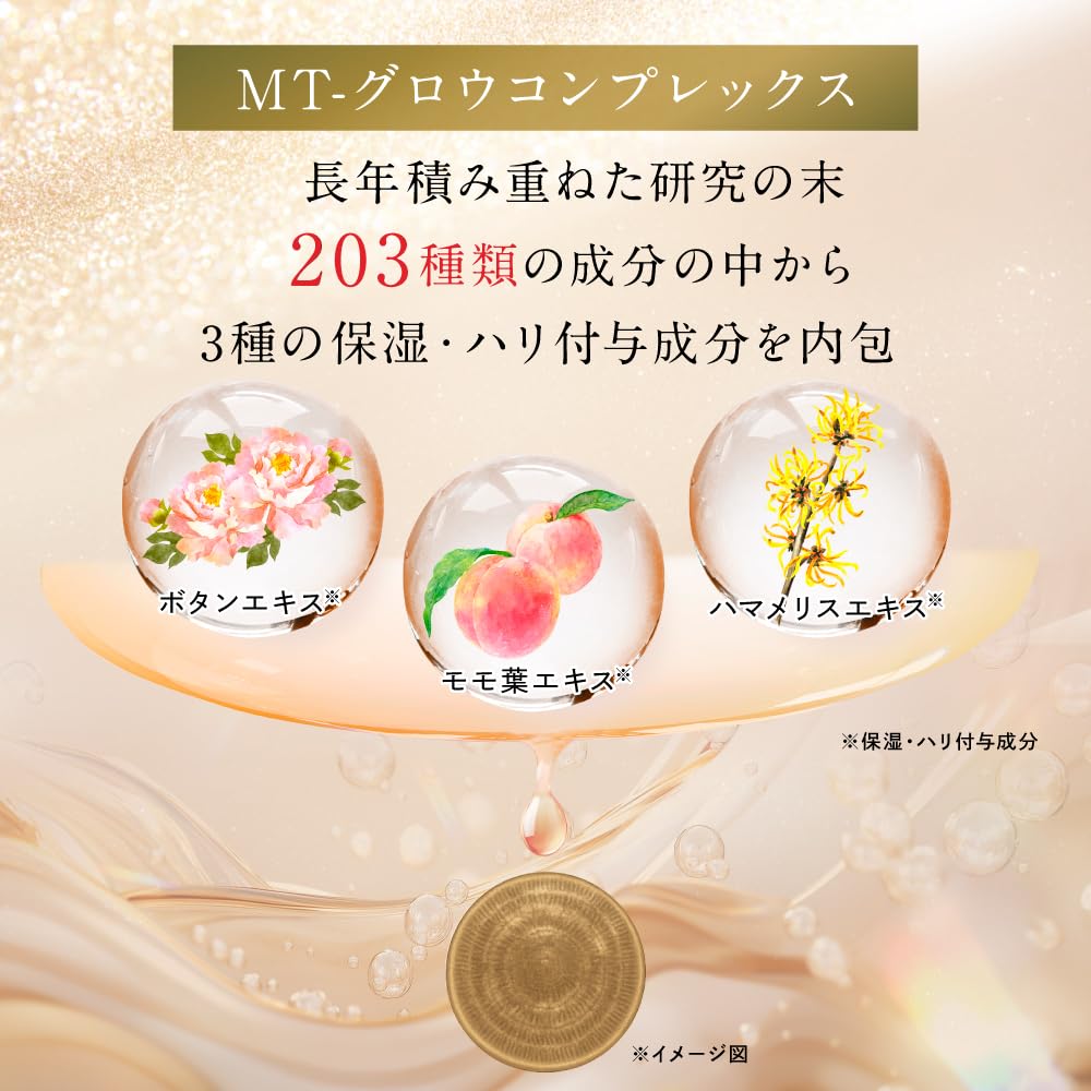 Amazon.co.jp: 大正製薬 THE MYTOL ザ マイトル エッセンス 30mL【医薬
