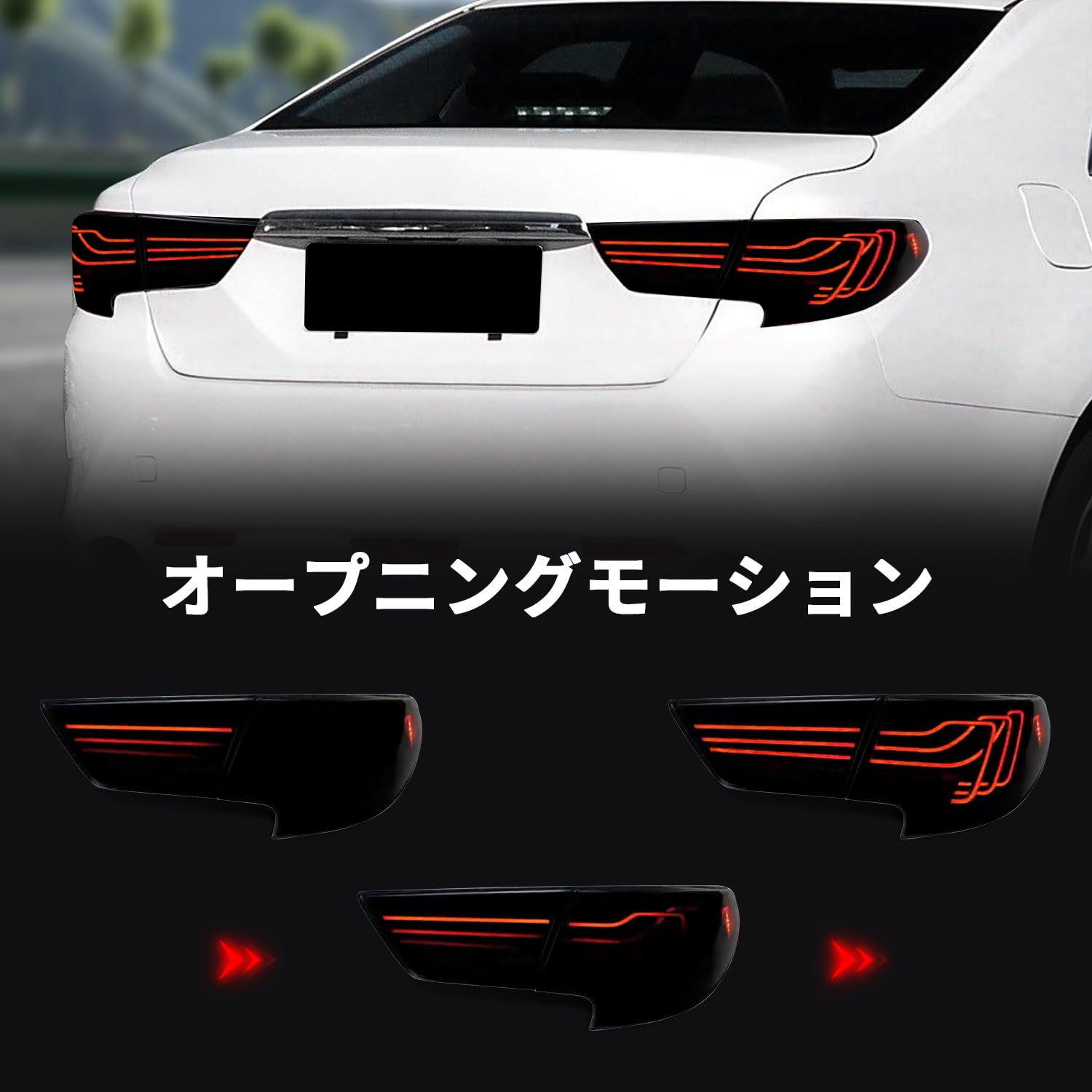 Amazon | CulonマークX テールランプ GRX130 GRX133 GRX135型 テール