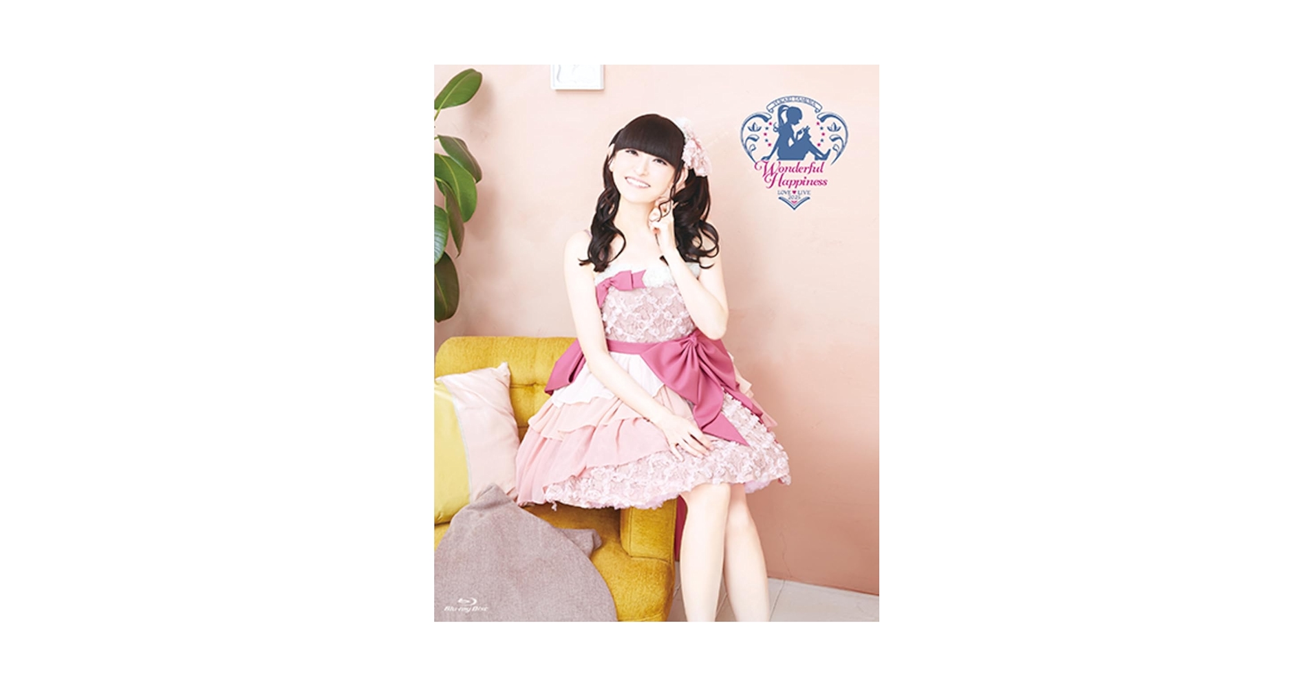 Amazon.co.jp: 【Amazon.co.jp限定】田村ゆかり LOVE♡LIVE 2025