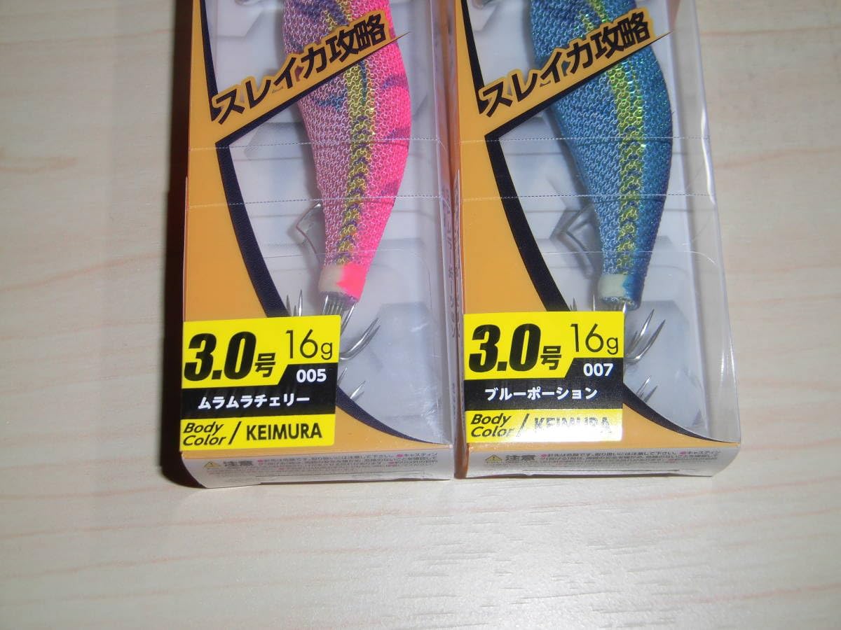 ムラムラチェリーをブルーポーションに変更 5本セット