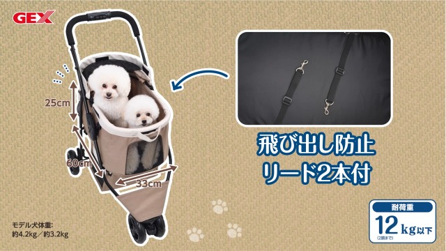 Amazon.co.jp: GEX ジェックス わんわんカート スマートハンディ Safty