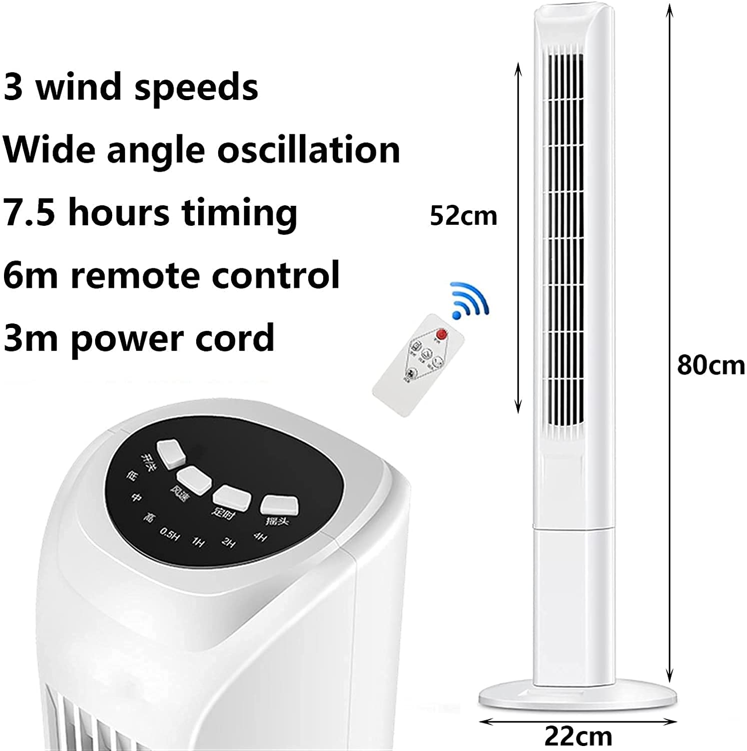 MU Oscylacyjny wentylator kolumnowy z pilotem zdalnego sterowania, elektryczny wentylator podłogowy, 3 prędkości nawiewu, przenośny wentylator wieżowy do sypialni, biura, domu, wysokość 80 cm